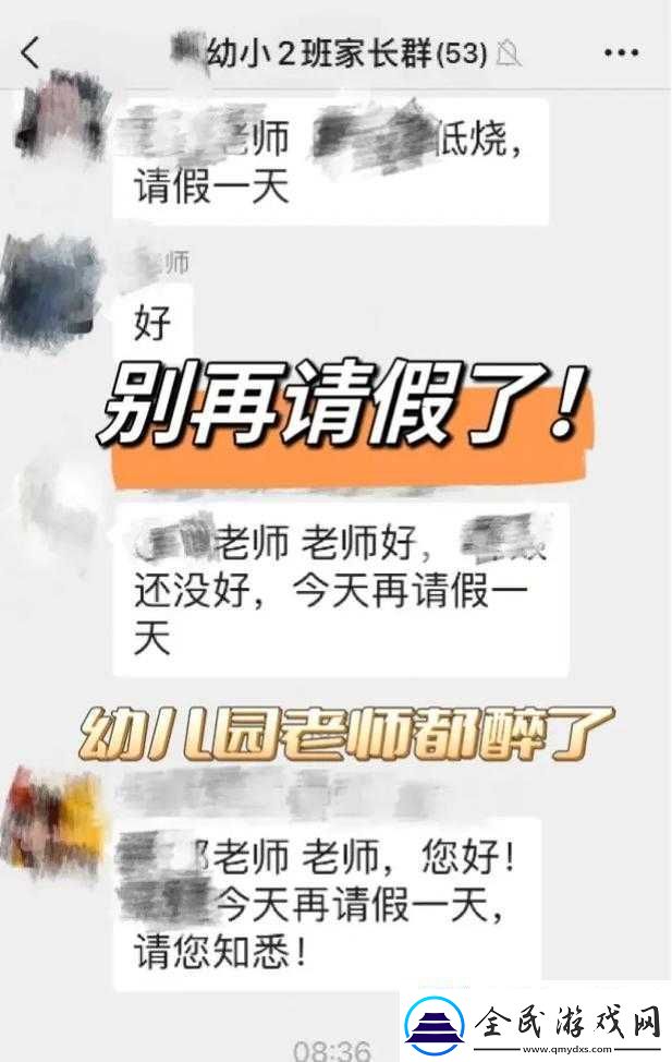 老师小扫货水能么多叫出来