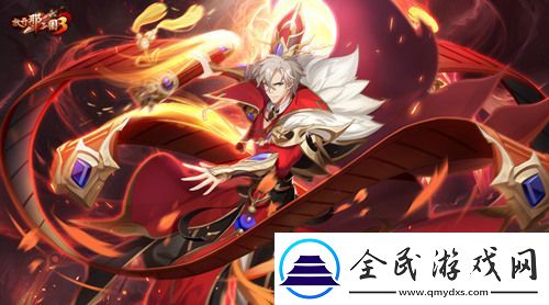 上兵伐谋一掷生死放开那三国3新白金武将降临