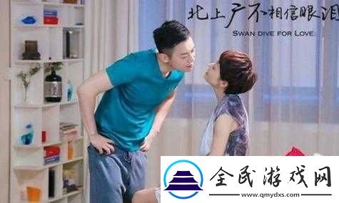 夫妻观看能增进感情的电视剧：浪漫相伴的精选