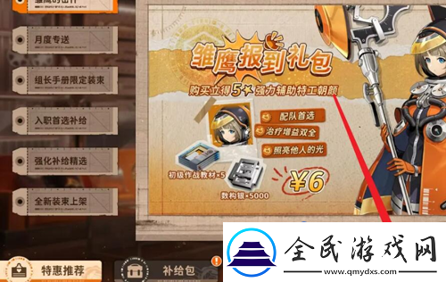 新月同行电话卡怎么兑换