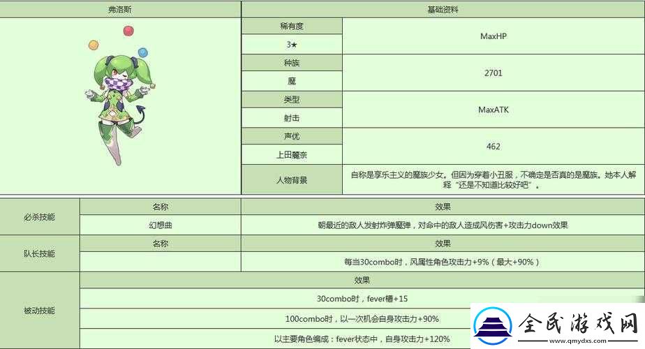世界弹射物语能力魂珠获取攻略：解析能力魂珠获取途径与策略解析