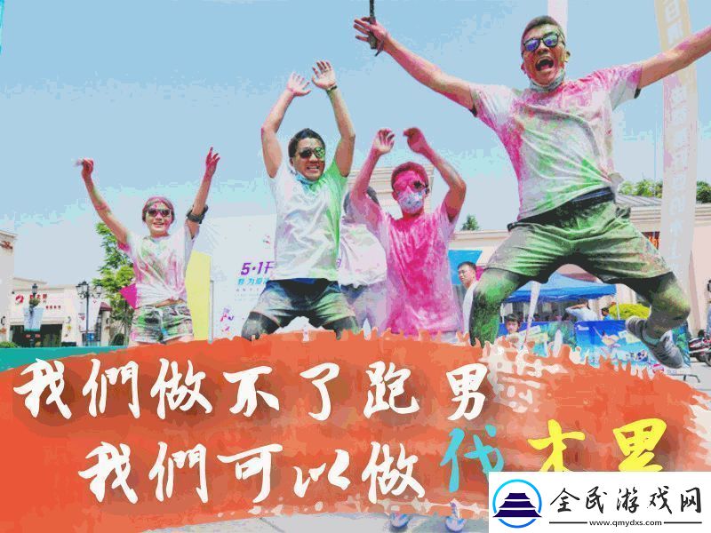 捕捉精彩瞬间：国色天香卡点视频分享