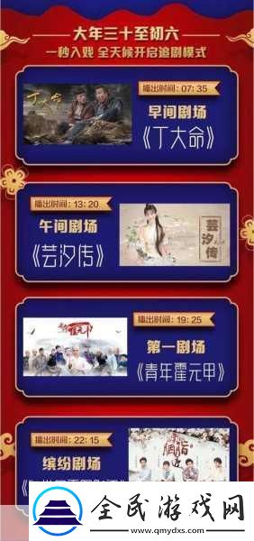 剧集更新不打烊-手游玩家追剧游戏两不误指南