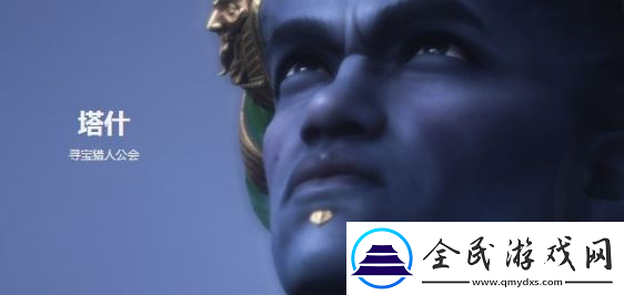 龙腾世纪