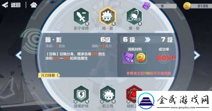 凹凸世界手游最强推图打塔阵容攻略