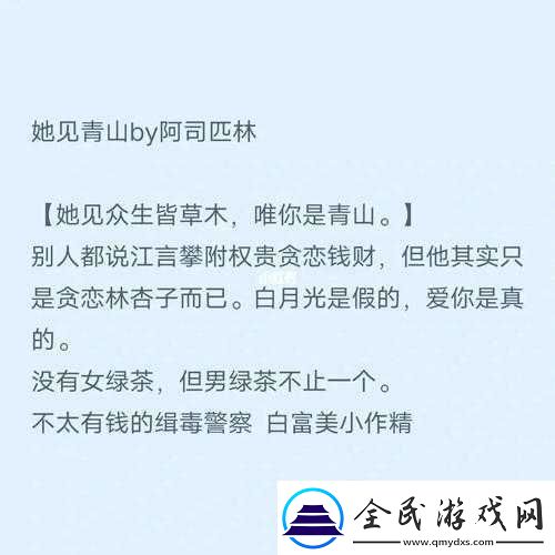喷泉