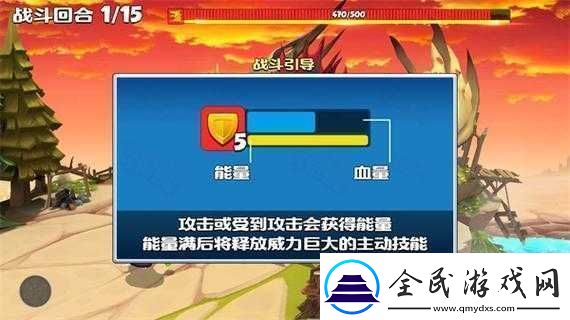 欢乐大作战战斗时各类技能-buff-效果的全面详细解读