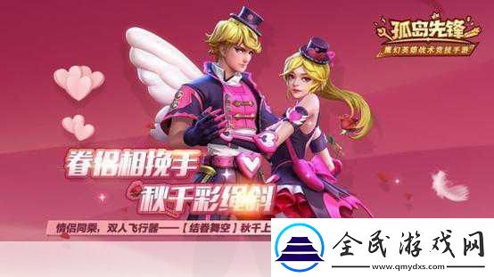 代号-Alive华丽转身-孤岛先锋引领MOBA战术新潮流
