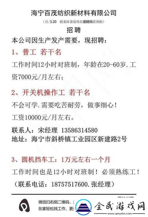 香蕉传媒文化有限公司招聘