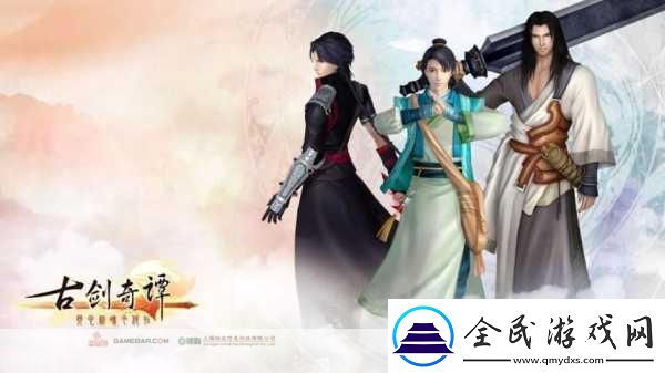 古剑奇谭三星轮启航-国产单机RPG新纪元今日扬帆