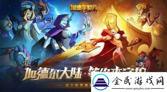 迷雾森林之谜
