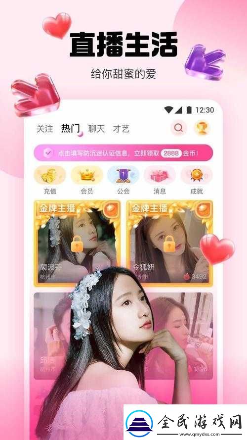 橘子直播