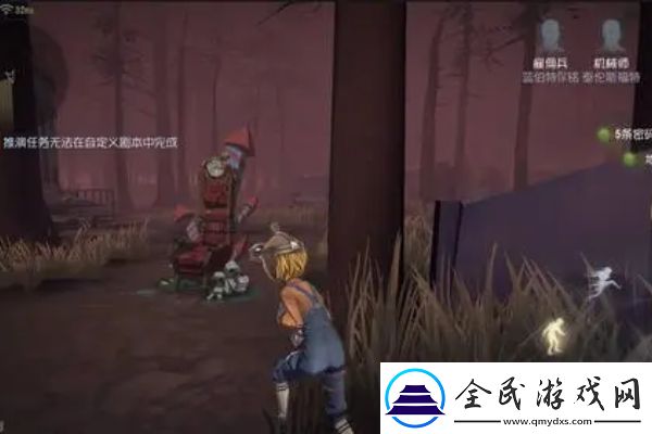 第五人格4月18日版本更新内容是什么