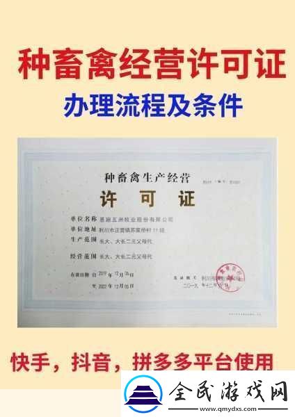 人与畜禽CORPORATION的合作1.人与畜禽CORPORATION的创新合作模式探索