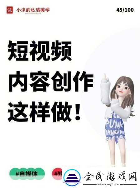 成品短视频App源码-1.-＂全新短视频应用-助你轻松创作与分享