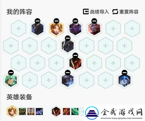 云顶之弈10.13版本圣盾龙王攻略详解：战术解析与吃鸡阵容搭配技巧探讨