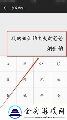比妈妈年轻的女性朋友怎么称呼：1.-年龄相仿的女性朋友称谓探索