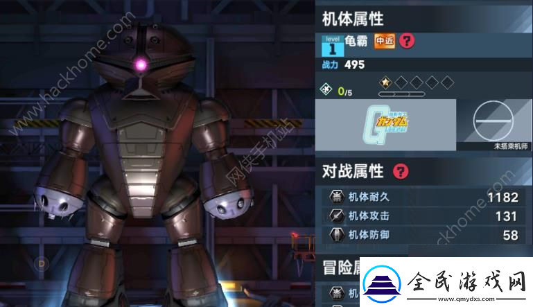 敢达争锋对决龟霸技能介绍龟霸连招讲解