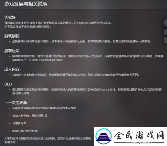 Togetherbnb金钱代码：一幕荒诞剧的缩影