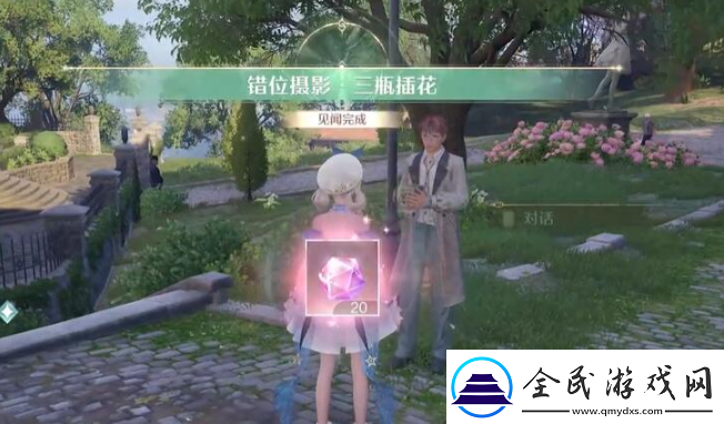 无限暖暖错位摄影三瓶花任务怎么做