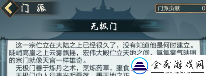 玄元剑仙功法怎么获取