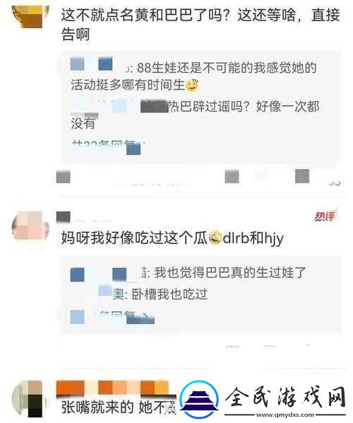 51cg-热门大瓜今日吃瓜赵子涵：惊爆猛料