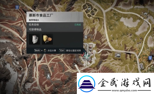 七日世界水果蛋糕食谱如何获得-七日世界水果蛋糕食谱获取攻略
