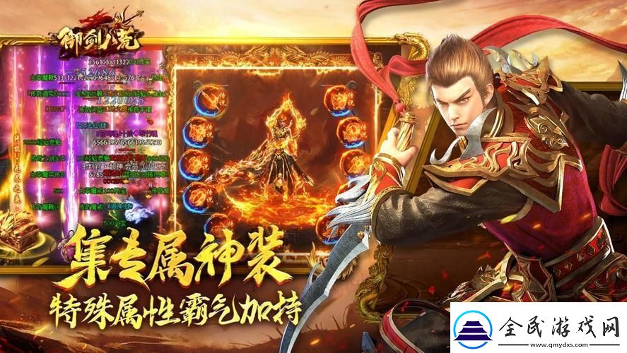 “霸服”手游平台：笑谈丛林法则下的数字游戏