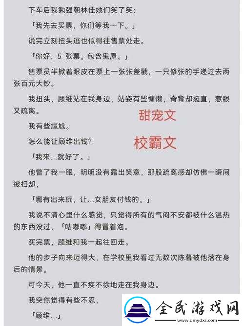 校霸学霸背单词的特别方式：鸡上的激情与知识