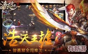 归龙潮冒险之旅：携手新友共克难关完成友谊试炼攻略