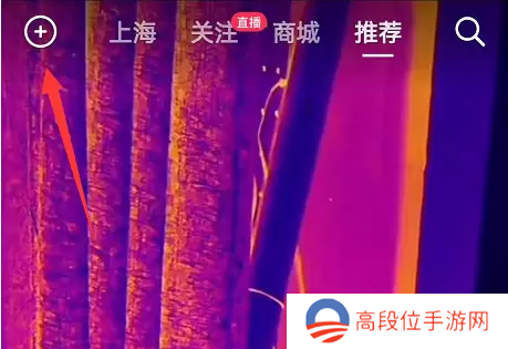 抖音扫一扫功能在哪里