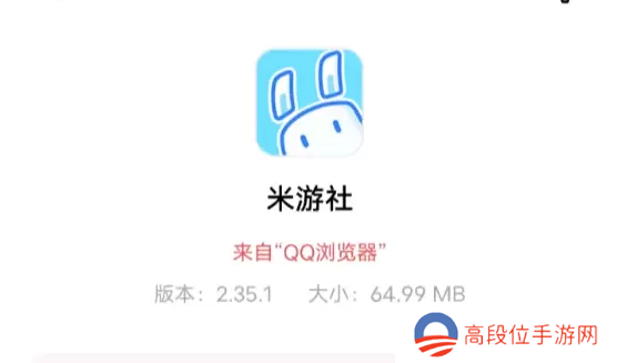 米游社原神小组件怎么设置