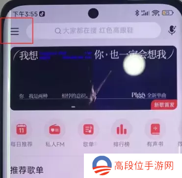 小米手机灵动岛怎么设置