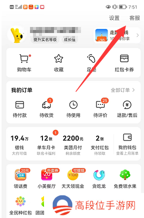 摩拜单车退押金怎么退2022