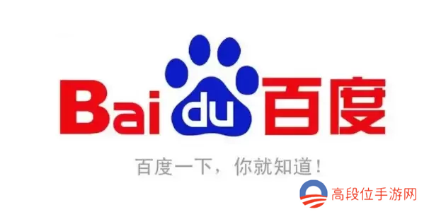 百度账号怎么改用户名-百度账号用户名更改教程