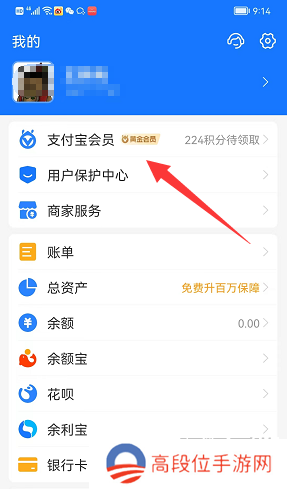 支付宝中秋节付款码皮肤怎么获取