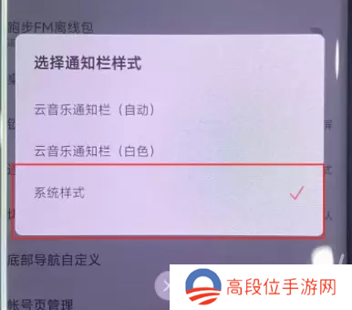 小米手机灵动岛怎么设置