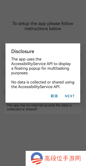 dynamicSpot怎么设置