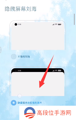 小米灵动大陆怎么设置