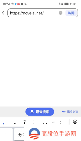 novelai怎么注册