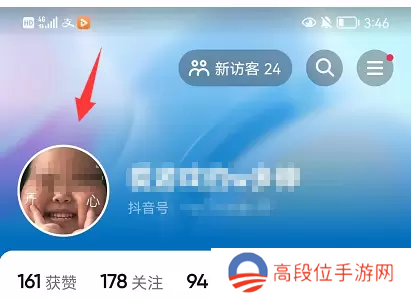 抖音仔仔怎么彻底关闭