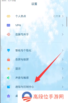 小米灵动大陆怎么设置