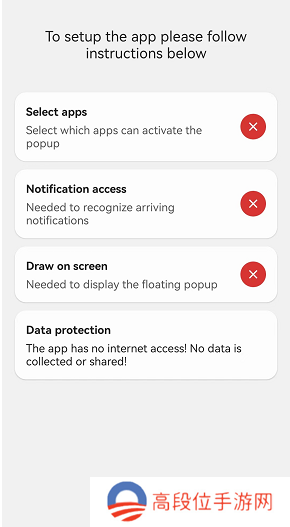 dynamicSpot怎么设置