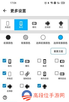 横版地铁跑酷教程