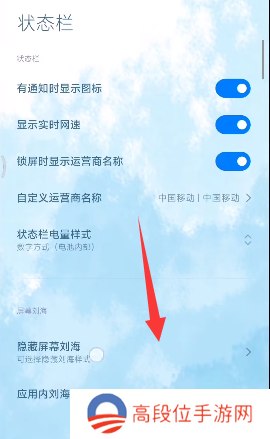 小米灵动大陆怎么设置