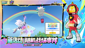 活下去交易攻略：掌握交易技巧，提升生存几率，走向成功