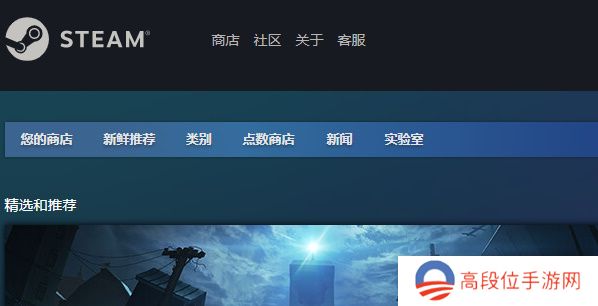 steam手机版怎么更新
