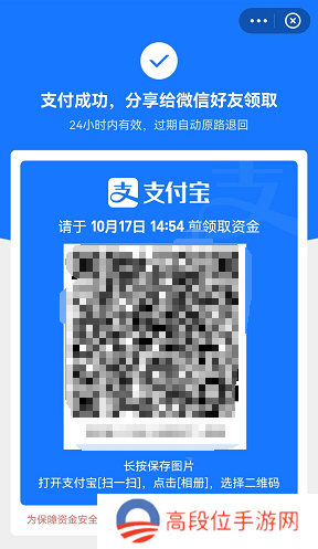 支付宝怎么转账给微信好友