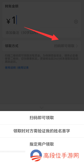 支付宝怎么转账给微信好友