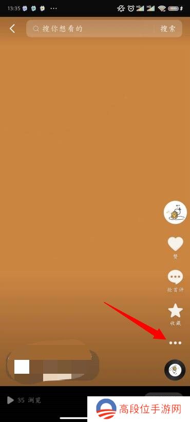 抖音怎么删除自己已发布的作品